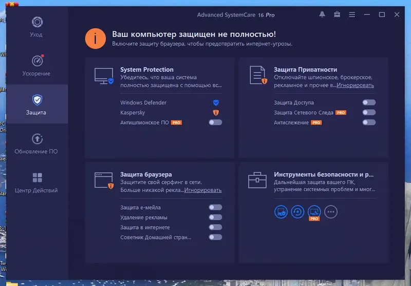 Инсталляция и активация