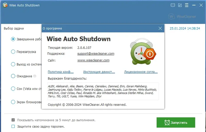 Инсталляция и активация