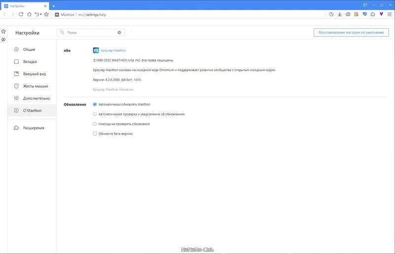 Инсталляция и активация