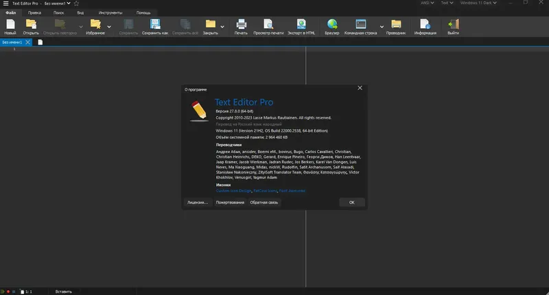 Инсталляция и активация