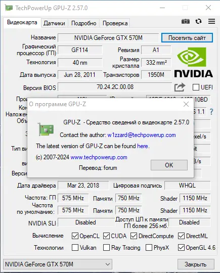 Инсталляция и активация