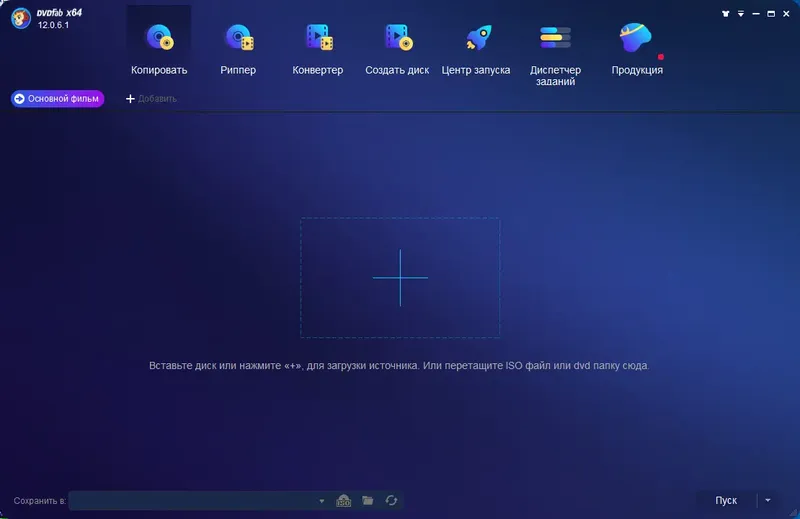 Инсталляция и активация