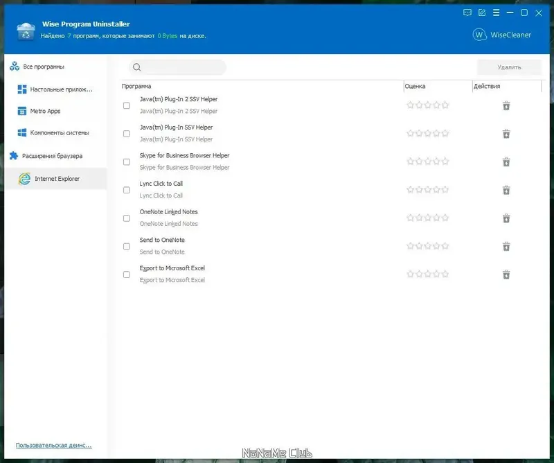 Инсталляция и активация