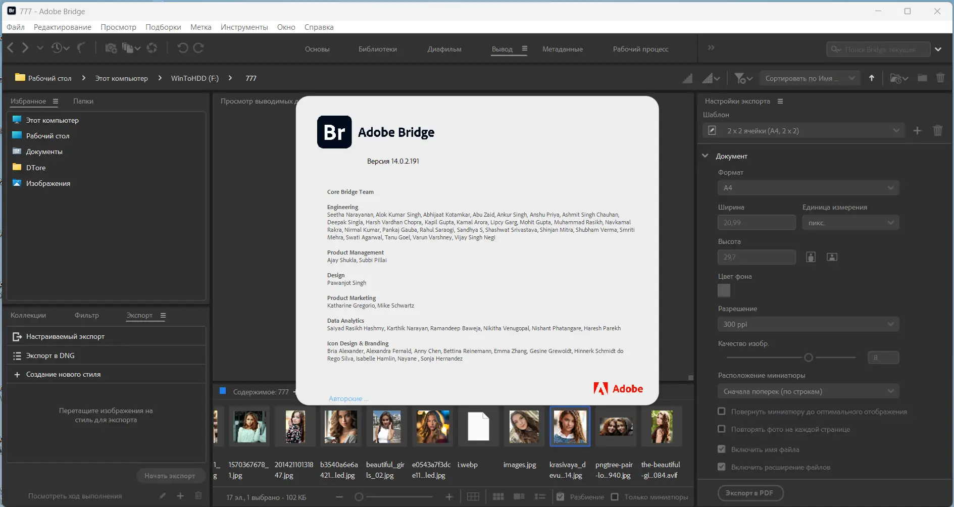 Инсталляция и активация