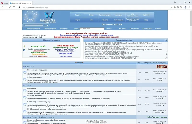 Инсталляция и активация