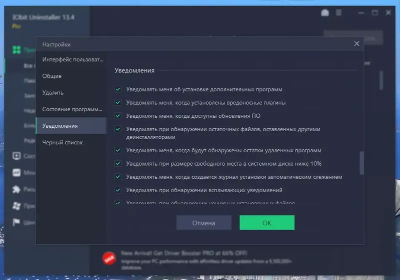 Инсталляция и активация