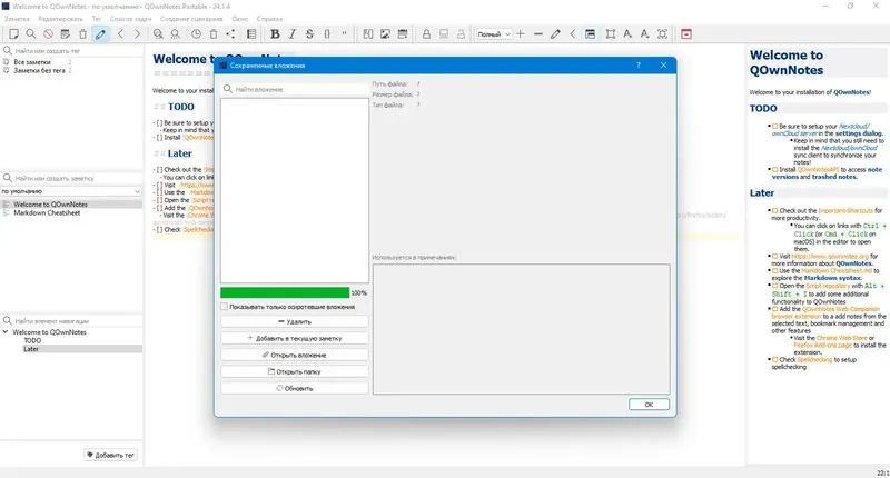 Инсталляция и активация