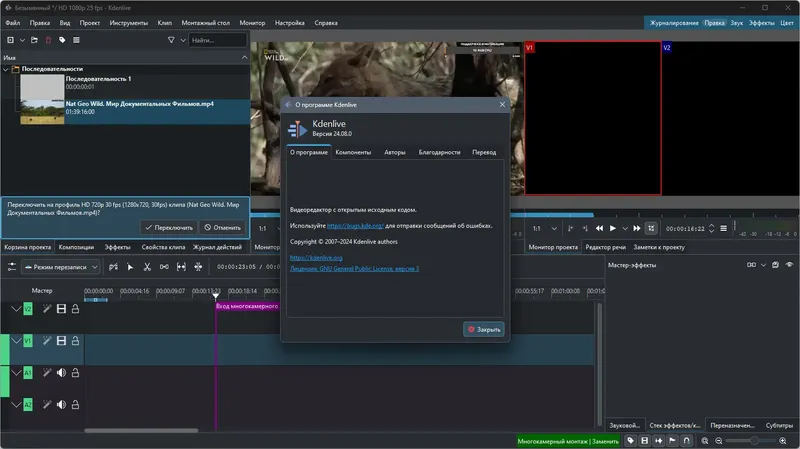 Инсталляция и активация
