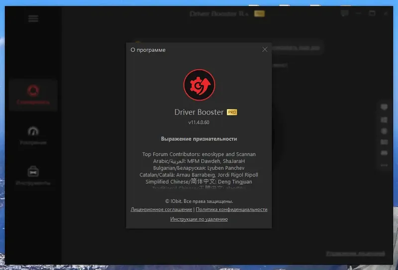 Инсталляция и активация