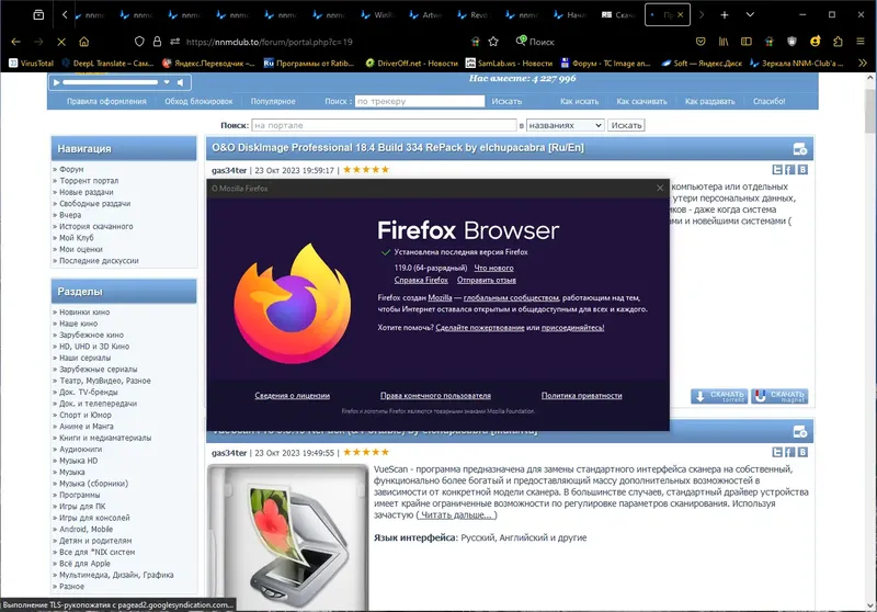 Инсталляция и активация