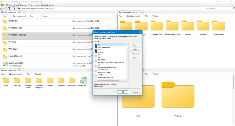 Инсталляция и активация