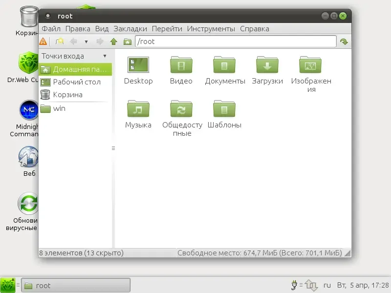 Инсталляция и активация