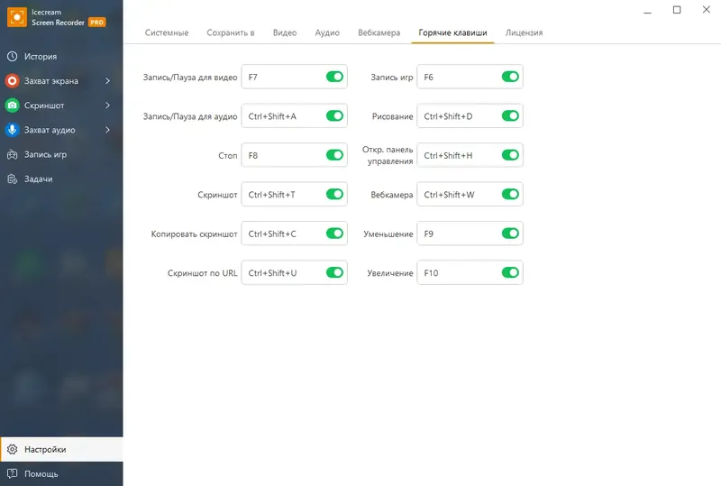 Инсталляция и активация