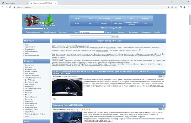 Инсталляция и активация