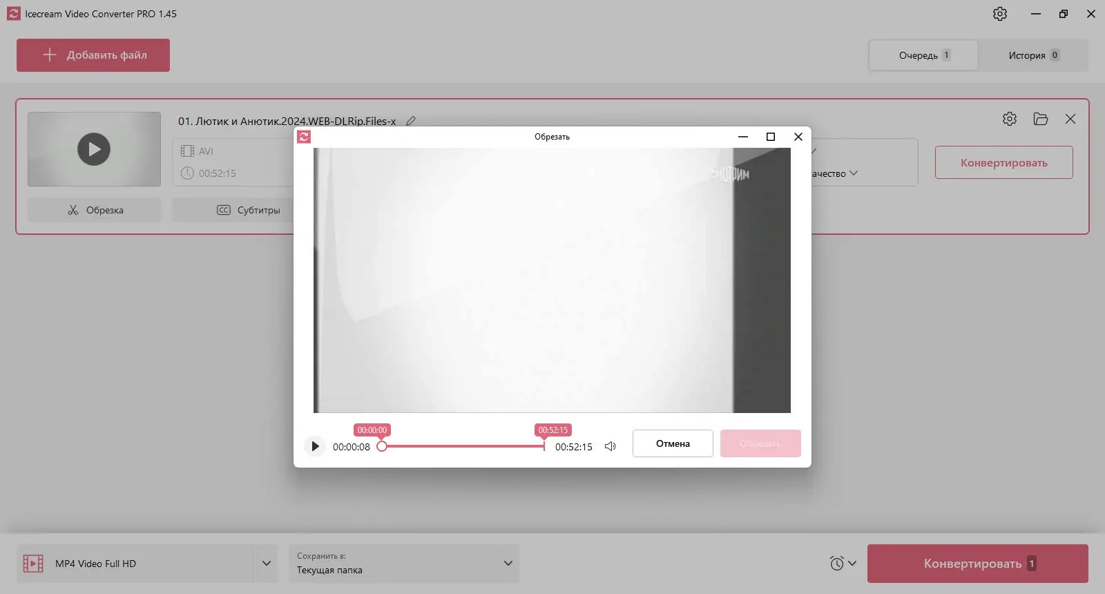 Инсталляция и активация
