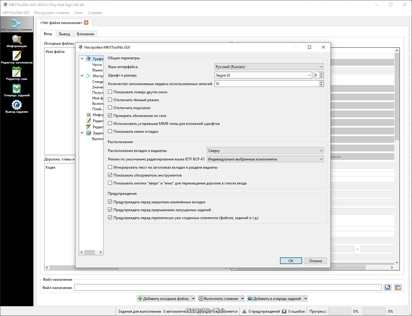 Инсталляция и активация