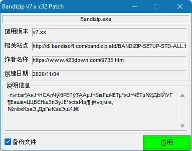 Инсталляция и активация