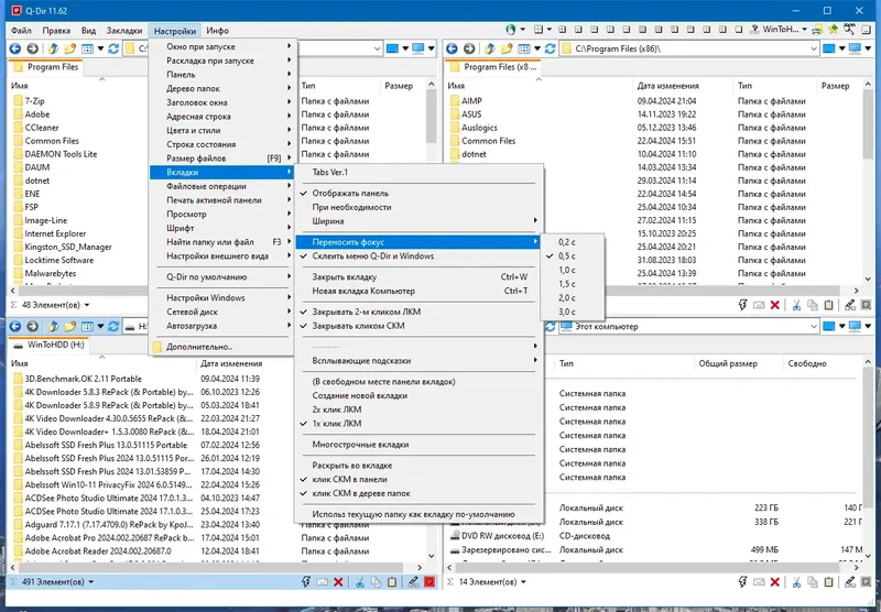 Инсталляция и активация