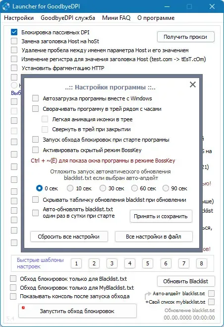 Инсталляция и активация