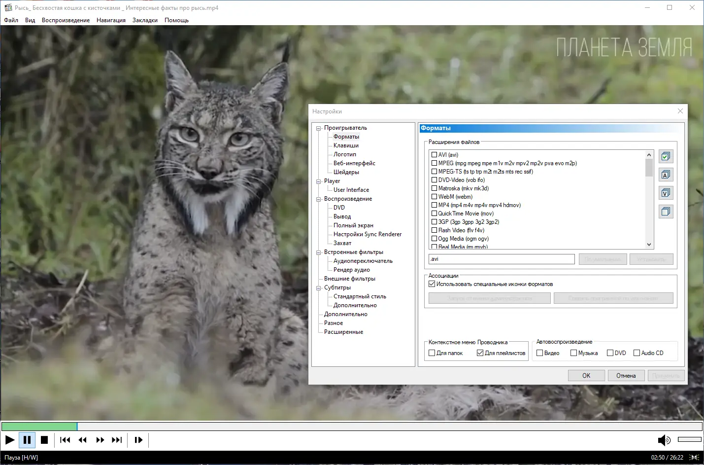 Инсталляция и активация