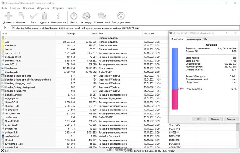 Инсталляция и активация