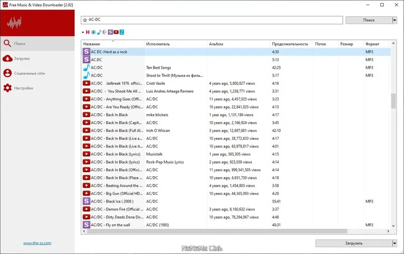 Инсталляция и активация