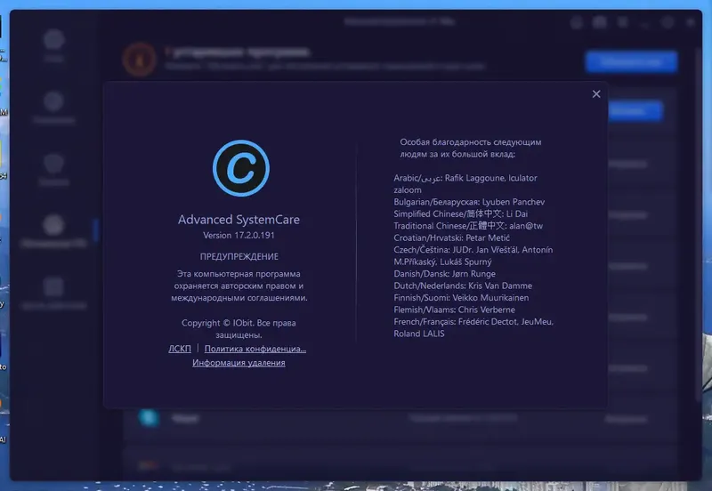 Инсталляция и активация
