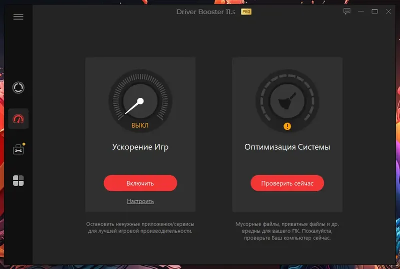 Инсталляция и активация