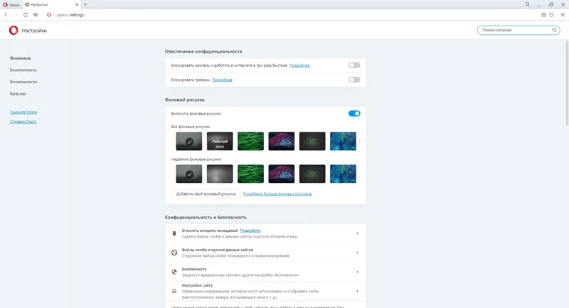 Инсталляция и активация