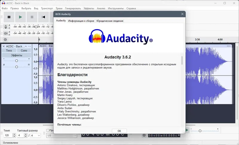 Инсталляция и активация