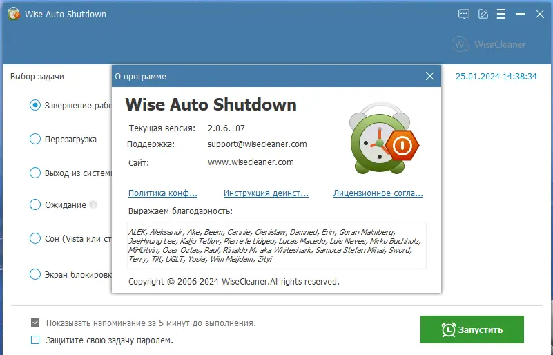 Инсталляция и активация