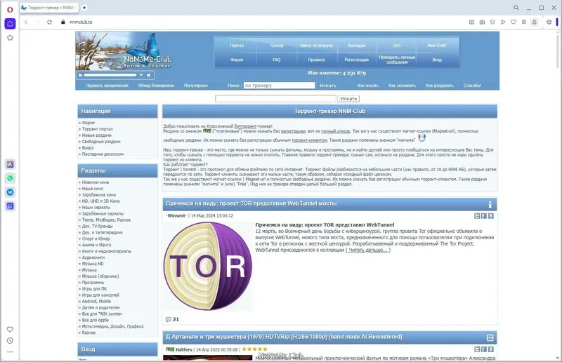 Инсталляция и активация