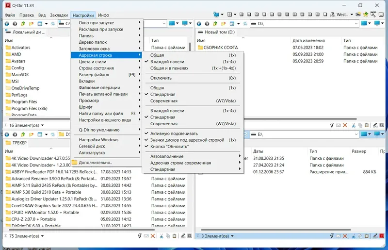 Инсталляция и активация