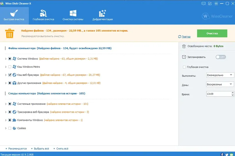 Инсталляция и активация