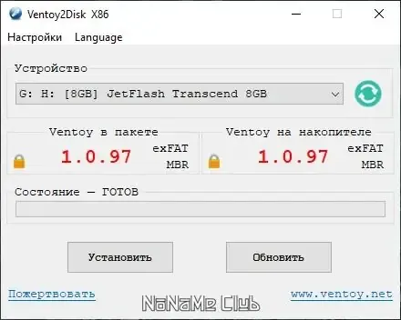 Инсталляция и активация