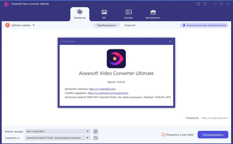 Инсталляция и активация