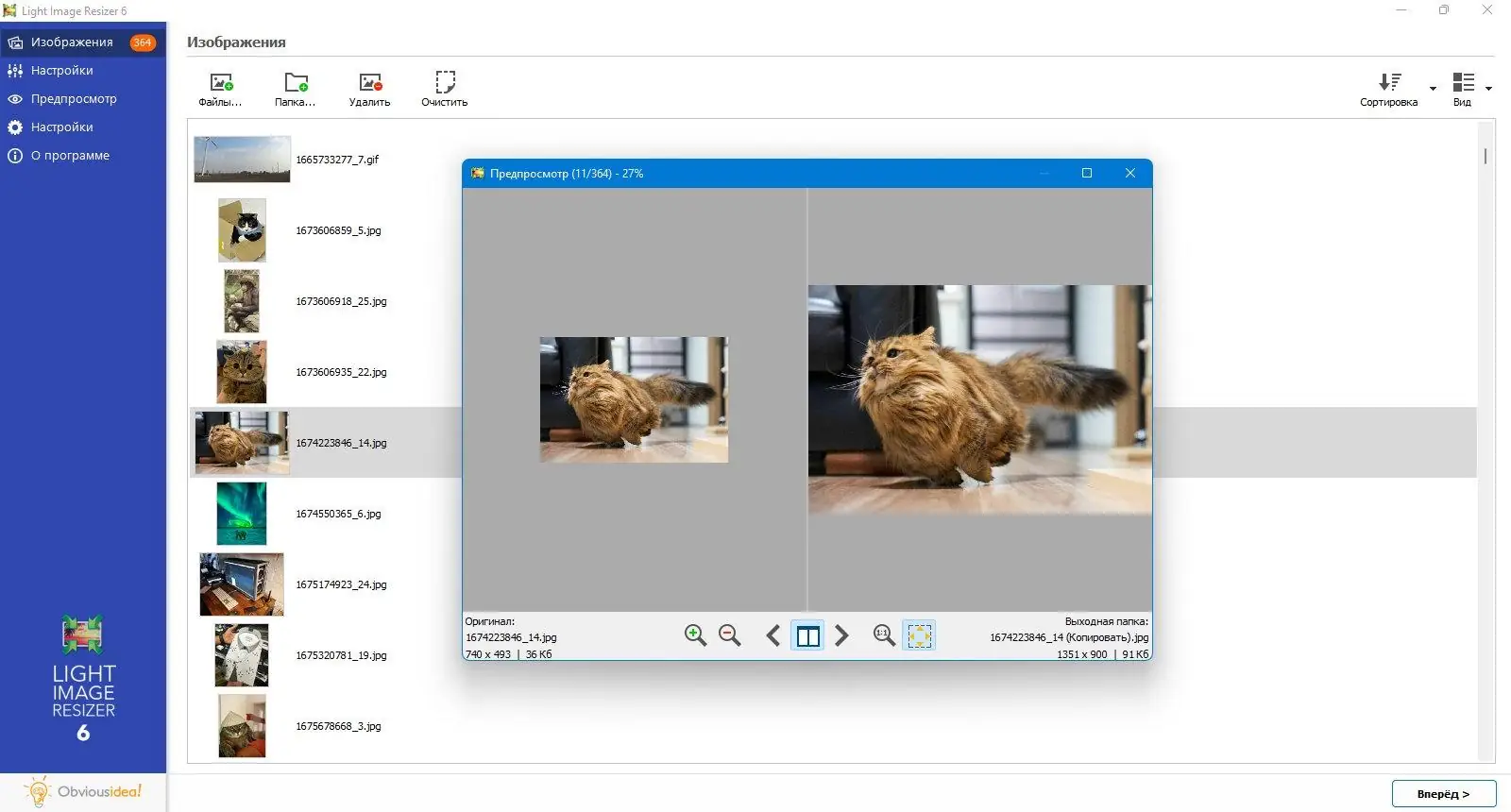 Инсталляция и активация