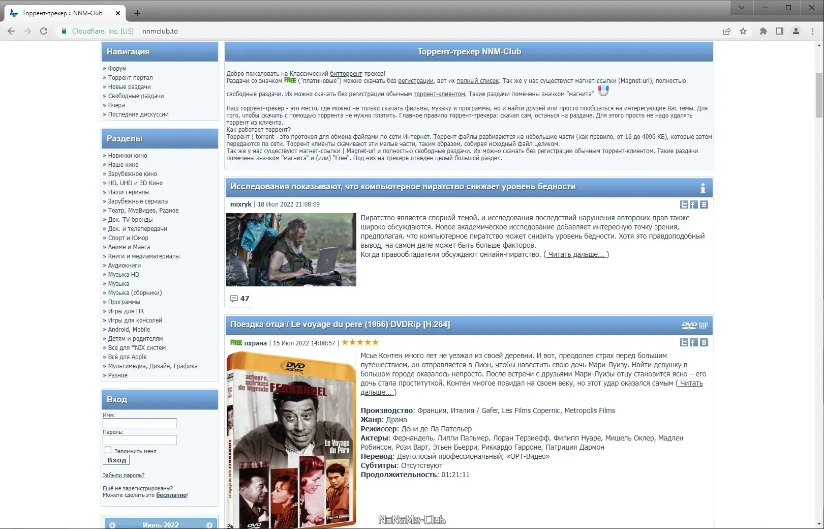 Инсталляция и активация