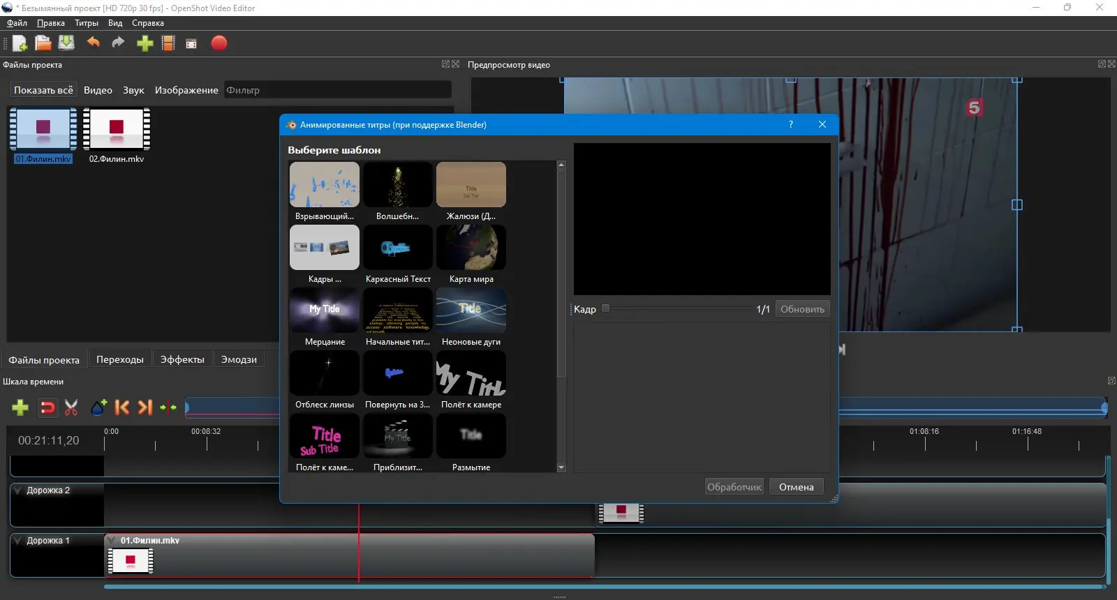 Инсталляция и активация