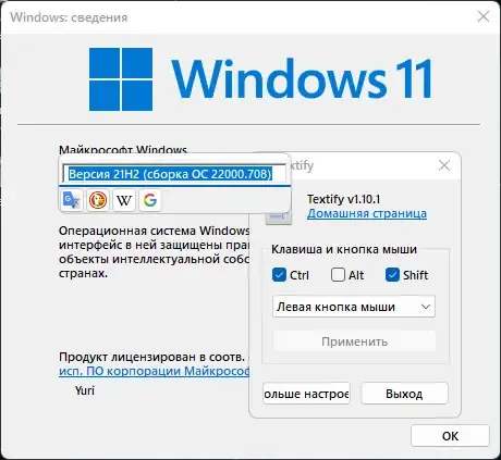 Инсталляция и активация