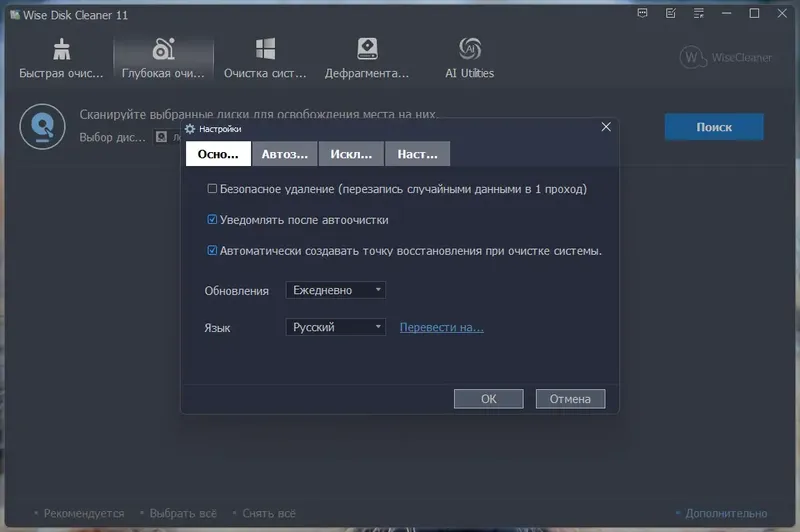 Инсталляция и активация