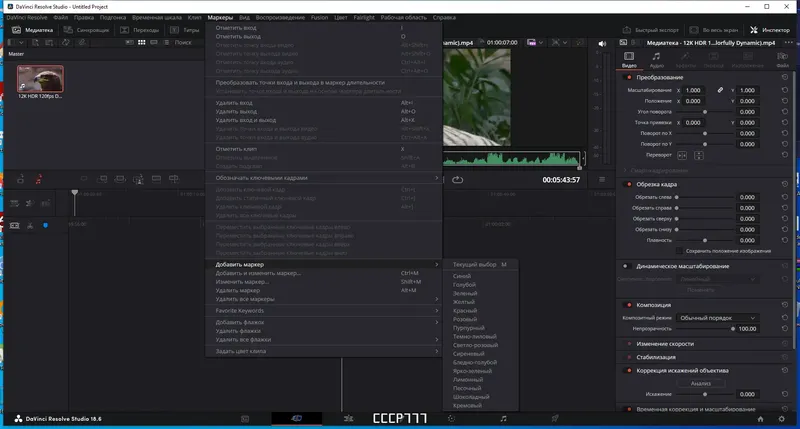 Инсталляция и активация