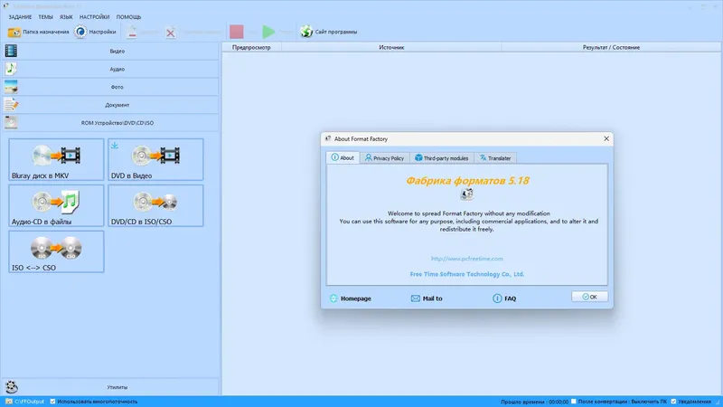 Инсталляция и активация