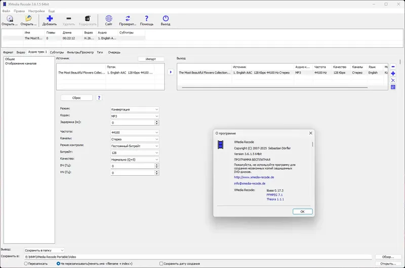 Инсталляция и активация