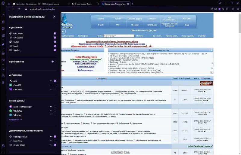 Инсталляция и активация