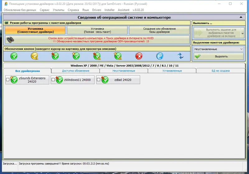 Инсталляция и активация