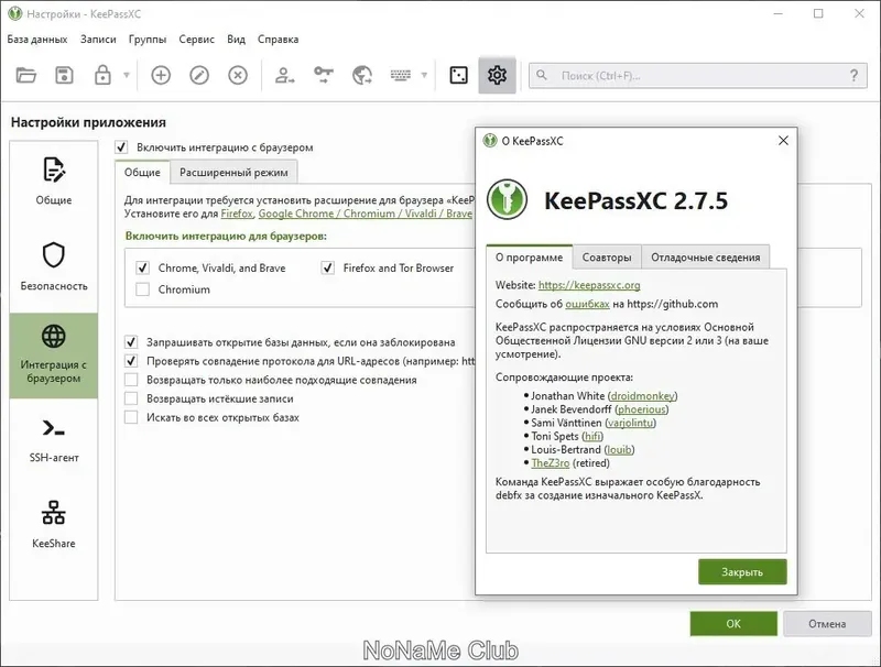 Инсталляция и активация
