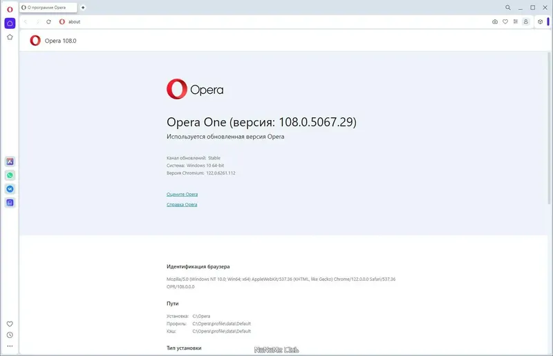 Инсталляция и активация