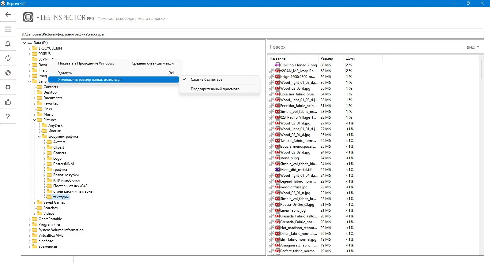 Инсталляция и активация