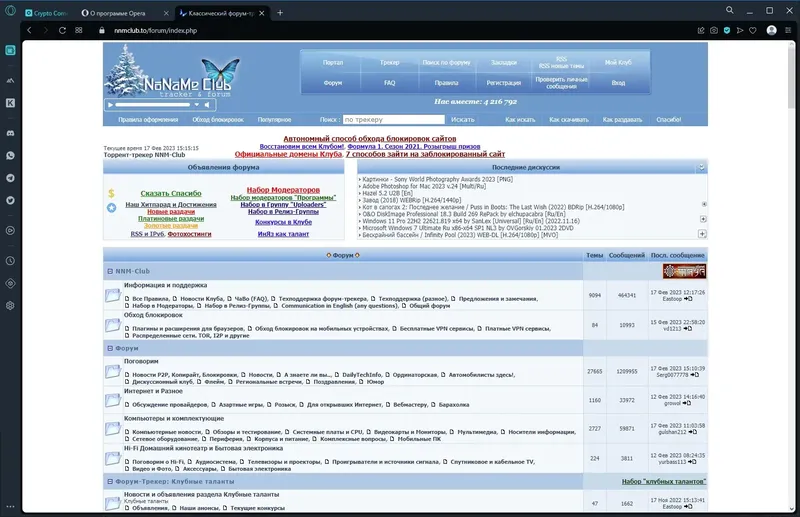 Инсталляция и активация